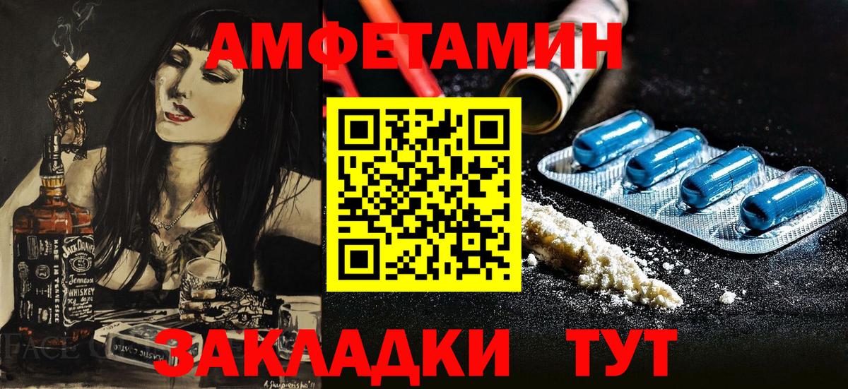 Амфетамин  Вход с VPN  Гурьевск  АМФЕТАМИН 98% 