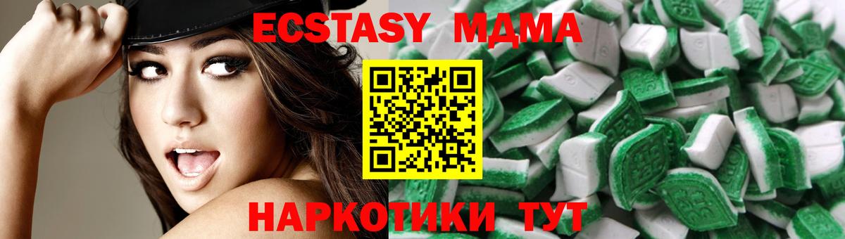 Ecstasy Punisher  ЭКСТАЗИ XTC  Экстази  Гурьевск  Вход с VPN 