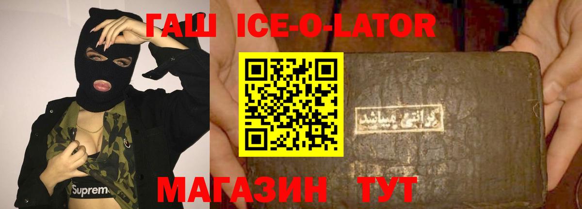 Гашиш  Гашиш гашик  Гурьевск  где купить   ГАШИШ индика сатива  Вход с VPN 