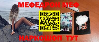дживик Мариинск