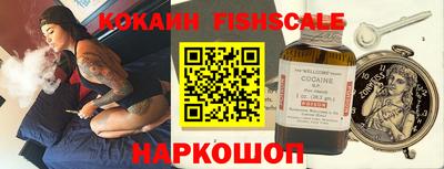 дживик Мариинск