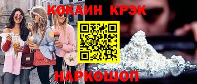 дживик Мариинск