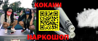 дживик Мариинск