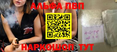 а пвп мука Малоярославец