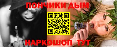 а пвп мука Малоярославец