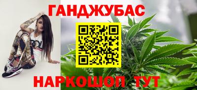 дживик Мариинск