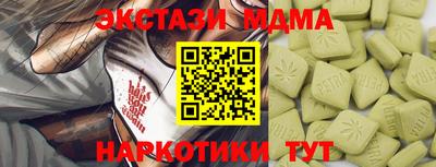 СК Малгобек
