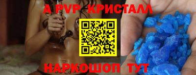 а пвп мука Малоярославец