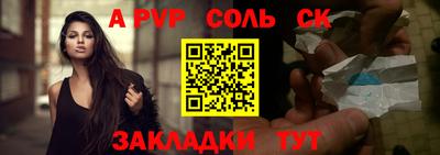 дживик Мариинск