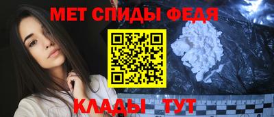 дживик Мариинск