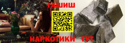 дживик Мариинск