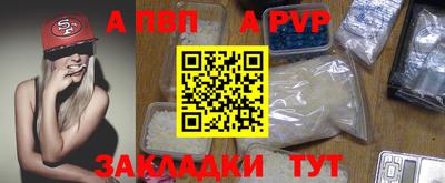 дживик Мариинск