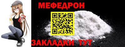 дживик Мариинск