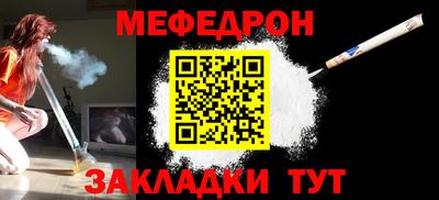 а пвп мука Малоярославец