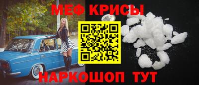 а пвп мука Малоярославец