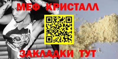 СК Малгобек