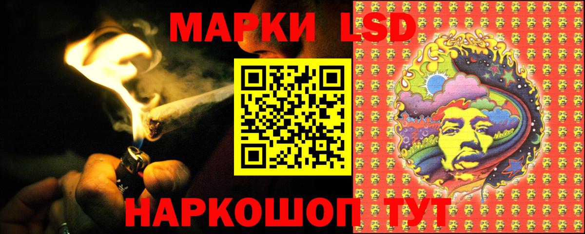 Лсд 25 экстази кислота  Лсд 25 экстази ecstasy  Гурьевск  Вход с VPN 