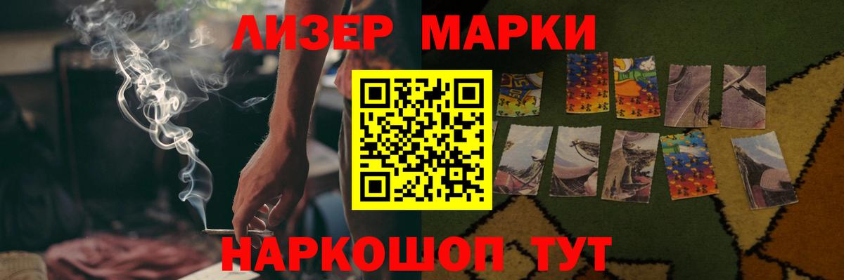 Лсд 25 экстази кислота Гурьевск