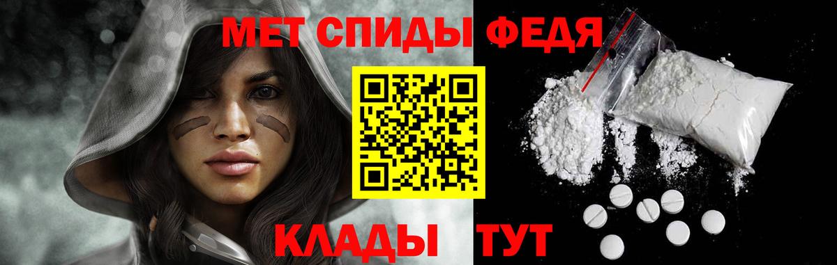 Первитин винт Гурьевск